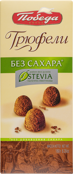 Изображение Конфеты без сахара Победа трюфели шоколадные Победа КФ м/у, 180 г
