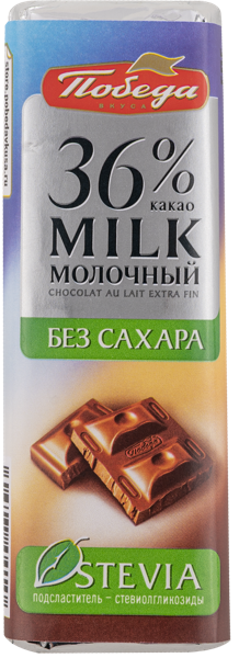 Изображение Шоколад без сахара Победа 36% молочный Победа КФ м/у, 25 г