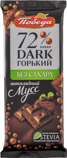 Изображение Шоколад без сахара Победа 72% горький пористый Победа КФ м/у, 65 г