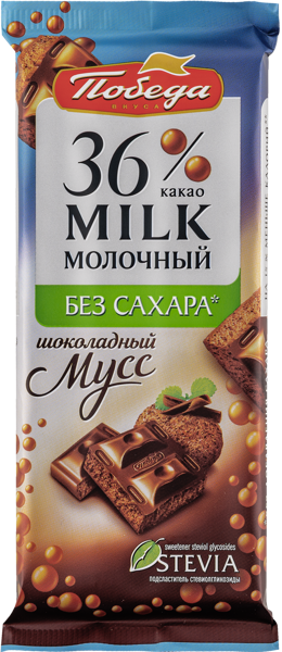 Изображение Шоколад без сахара Победа 36% пористый молочный Победа КФ м/у, 65 г