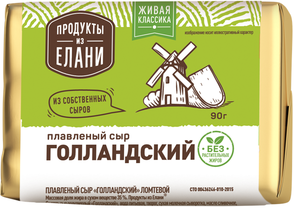 Изображение Сыр 35% плавленый Продукты из Елани голландский Семикаракорский СК м/у, 90 г