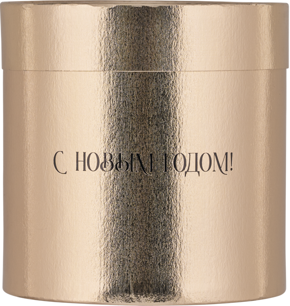 Изображение Коробка 12-15см подарочная Дарите счастье с НГ шляпная золотая ИП Тимшин И.В. м/у, 2 шт