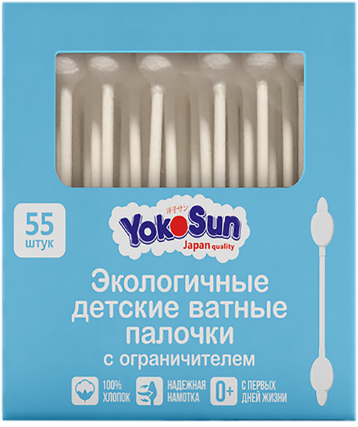 Изображение Ватные палочки детские Йокосан с ограничителем Азия Лайф к/у, 55 шт