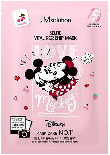 Изображение Маска ровный тон для лица Джи эм солюшн дисней шиповник Бьюти Косметик м/у, 1 шт