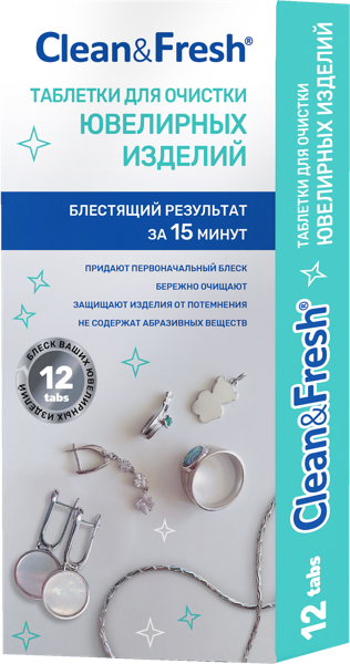 Изображение Таблетки очистка юв изделий Клин энд фреш от потемнений Рустабэкспорт к/у, 12 шт