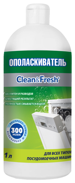 Изображение Ополаскиватель для ПММ Клин энд фреш блеск без разводов Рустабэкспорт п/у, 1 л