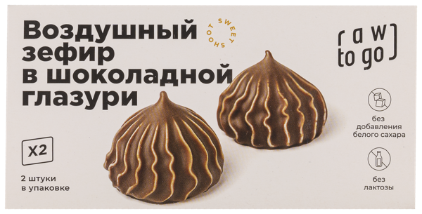 Изображение Зефир Рав ту гоу в шоколадной глазури Ду ит кор, 40 г