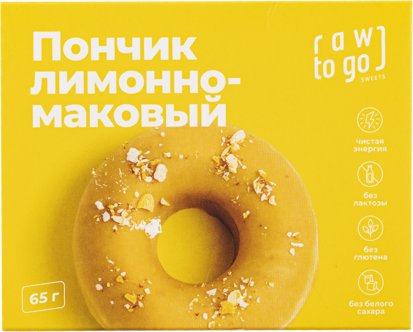 Изображение Пончик Рав ту гоу лимонно-маковый Ду ит кор, 65 г