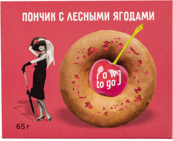 Изображение Пончик Рав ту гоу лесные ягоды Ду ит кор, 65 г