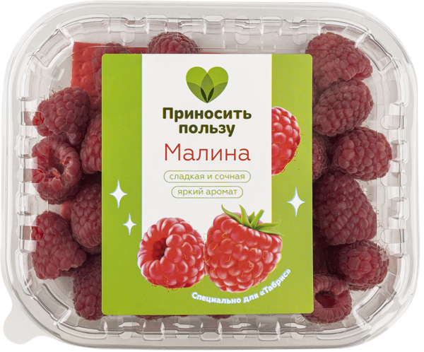 Изображение Ягода Табрис малина Гринфилдс Логистика лоток, 125 г