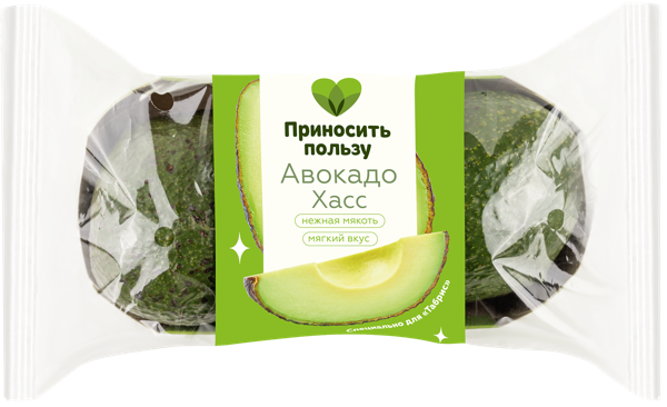 Изображение Плод спелый Табрис авокадо хасс Гринфилдс Логистика лоток, 2 шт