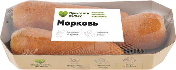 Изображение Корнеплод Табрис морковь местная Кубанские поля подложка, 3 шт