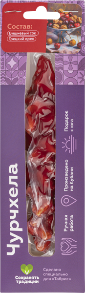 Изображение Чурчхела с грецким орехом Табрис на вишневом соке Фруторех к/у, 80 г