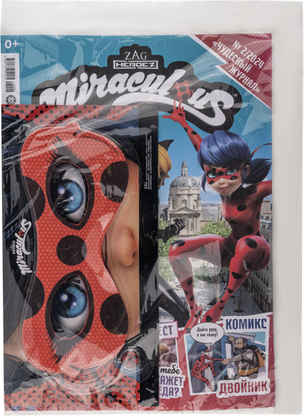 Изображение Журнал ежемесячный Чудесный журнал леди баг и супер-кот Изд дом Лев м/у, 1 шт