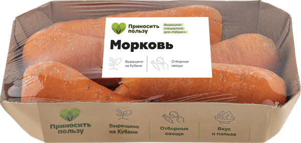 Изображение Корнеплод Табрис морковь местная Кубанские поля подложка, 5 шт