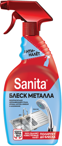 Изображение Средство для ванны спрей Санита блеск металла Ступинский Химический Завод п/у, 500 мл