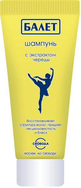 Изображение Шампунь для всех типов волос Балет череда успокаивающий Свобода п/у, 200 мл