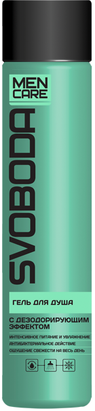Изображение Гель для душа мужской Свобода дезодорирующий Свобода п/у, 310 мл