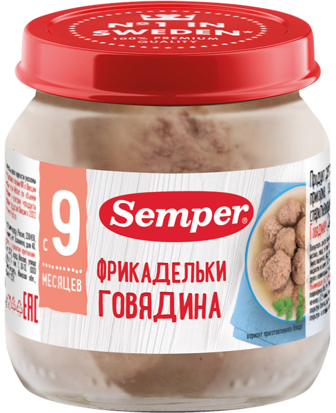Изображение Фрикадельки с 9 мес Сэмпер говядина Амеко-Калининград с/б, 100 г