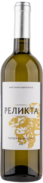 Изображение Вино белое п/сл Первенец Мускат ЗГУ Реликта КФХ Цветков с/б, 0,75 л