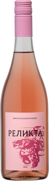 Изображение Вино розовое п/сух Антей Мускат ЗГУ Реликта КФХ Цветков с/б, 0,75 л
