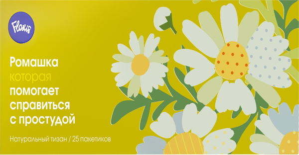 Изображение Напиток чайный в пакетиках Флорис ромашка Аксион кор, 25*1,5 г
