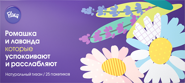 Изображение Напиток чайный в пакетиках Флорис ромашка лаванда Аксион кор, 25*1,5 г