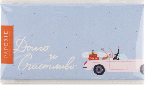 Изображение Конверт для денег Папери долго и счастливо голубой Борус м/у, 1 шт