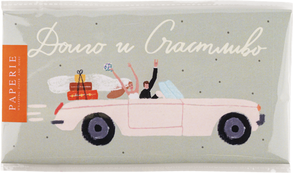 Изображение Конверт для денег Папери долго и счастливо зеленый Борус м/у, 1 шт