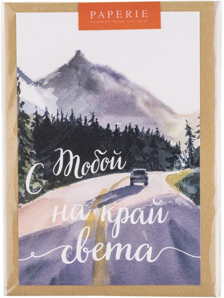 Изображение Открытка поздравительная Папери на край света АртСервис-Дизайн м/у, 1 шт