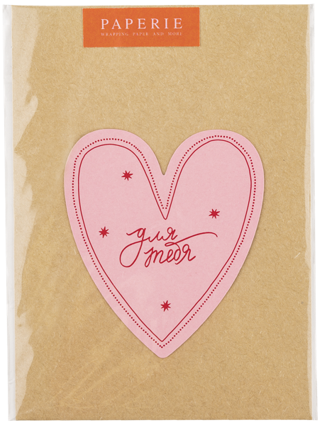 Изображение Открытка поздравительная Папери для тебя сердце АртСервис-Дизайн м/у, 1 шт