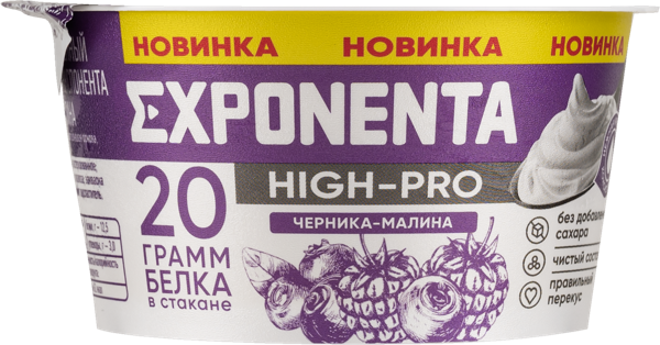 Изображение Продукт кисломолочный обогащен белком Экспонента черника малина Белсыр п/б, 160 г