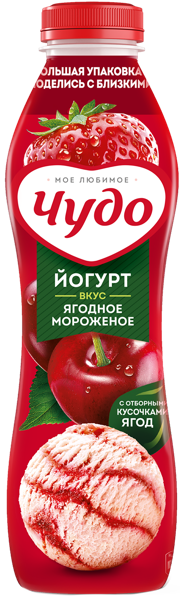 Изображение Йогурт питьевой Чудо ягодное мороженое ВБД п/б, 680 мл
