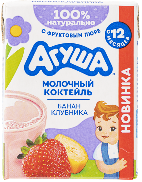 Изображение Коктейль с 12 мес молочный Агуша банан клубника ВБД т/п, 190 г