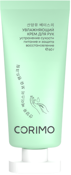 Изображение Крем питание для рук Коримо защита и восстановление Мейн Ко п/у, 60 мл