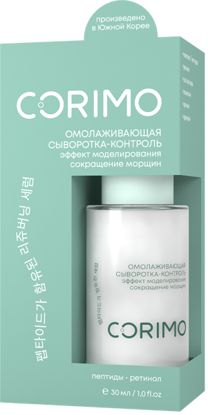Изображение Сыворотка контроль для лица Коримо пептиды и ретинол Мейн Ко к/у, 30 мл