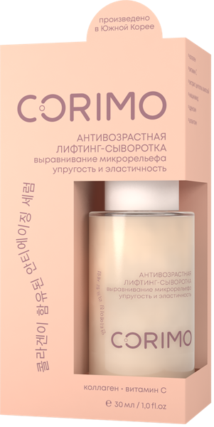 Изображение Сыворотка лифтинг для лица Коримо антивозраст коллаген Мейн Ко к/у, 30 мл
