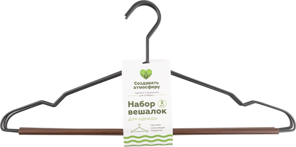 Изображение Вешалка 42см для одежды Табрис с деревянной перекладиной Гуйлинь Беттералл , 3 шт