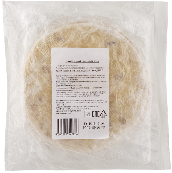 Изображение Хычин замороженный Хычин Балкарский Картошка Лук ИП Узденова Л.М ПВД, 375 г