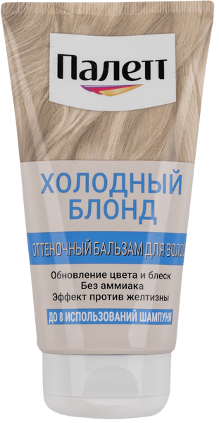 Изображение Бальзам для волос оттеночный Палетт холодный блонд Шварцкопф п/у, 150 мл