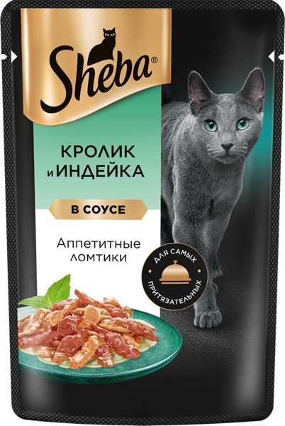 Изображение Корм для кошек Шеба кролик индейка в соусе Марс м/у, 75 г