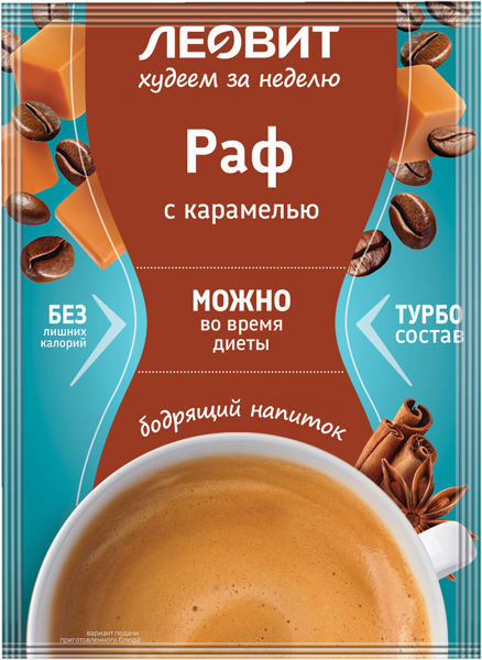 Изображение Кофе растворимый Худеем за неделю Леовит нутрио м/у, 9 г