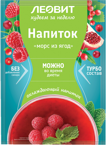 Изображение Напиток растворимый Худеем за неделю морс ягодный Леовит нутрио м/у, 12 г
