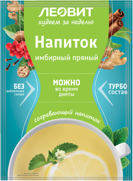 Изображение Напиток растворимый Худеем за неделю имбирный Леовит нутрио м/у, 12 г
