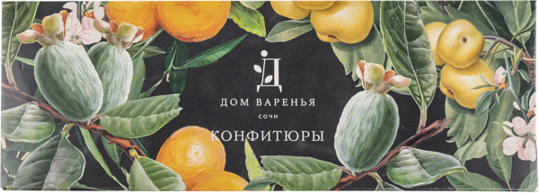 Изображение Конфитюр из фейхо Дом варенья Дом Варенья с/б, 3*50 г