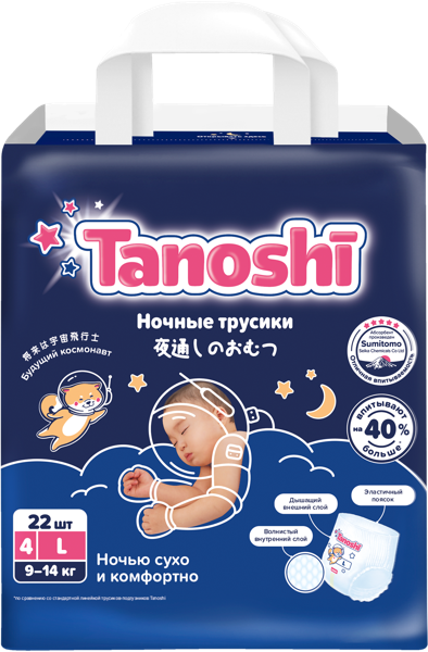 Изображение Трусики L 9-14 кг Таноши ночные Фуджиан Лиао м/у, 22 шт