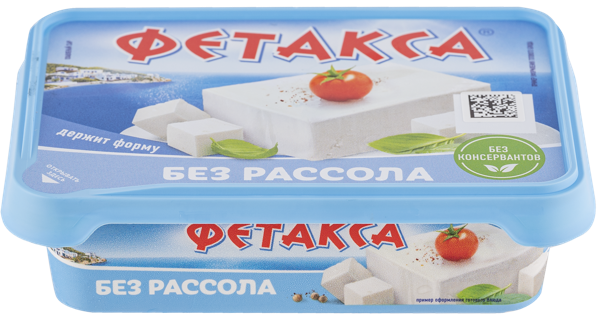 Изображение Сыр 45% без рассола Хохланд фетакса Хохланд Руссланд п/б, 200 г