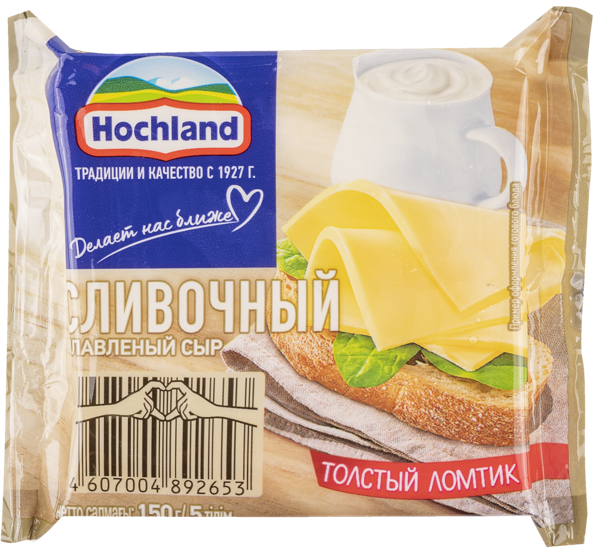 Изображение Сыр плавленный Хохланд сливочный 5 ломтиков Хохланд Руссланд м/у, 150 г