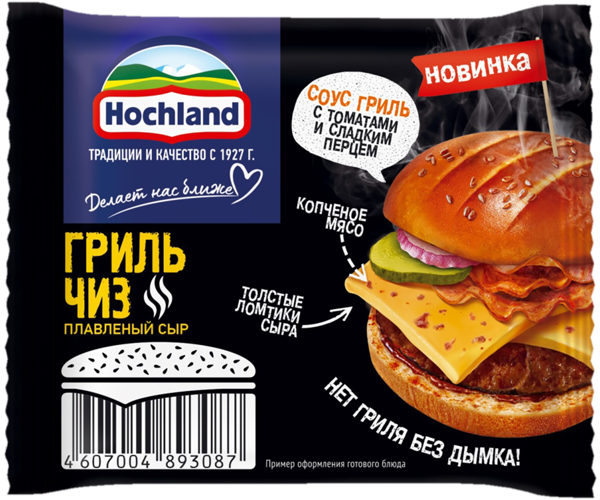 Изображение Сыр плавленный Хохланд гриль чиз 5 ломтиков Хохланд Руссланд п/б, 150 г