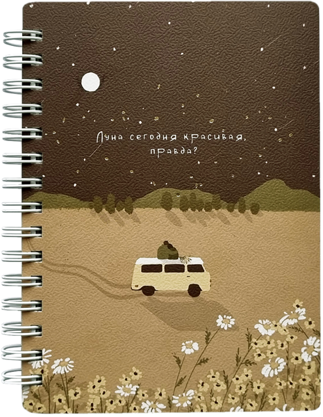 Изображение Блокнот 120л клетка Би Смарт А6 соул звездопад БелКанБи , 1 шт